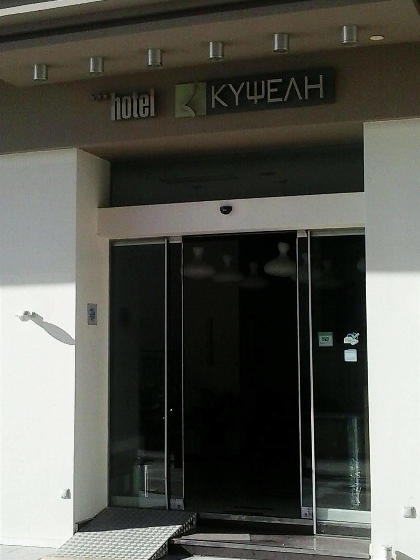 Hotel Kipseli Golos Dış mekan fotoğraf